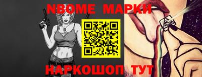 Альфа ПВП Бийск