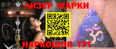 ALPHA PVP Берёзовский