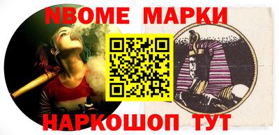 Альфа ПВП Бийск