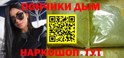 ALPHA PVP Берёзовский