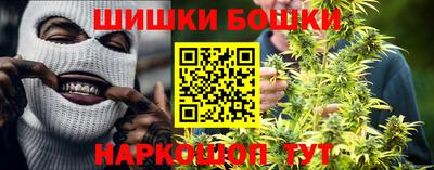 МДМА Бийск