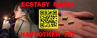 ALPHA PVP Берёзовский