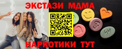 гидра Беслан