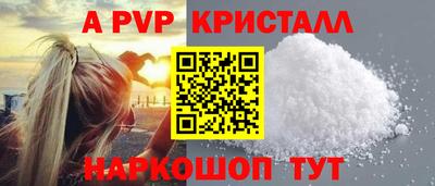 МДМА Бийск