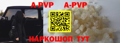 Альфа ПВП Бийск