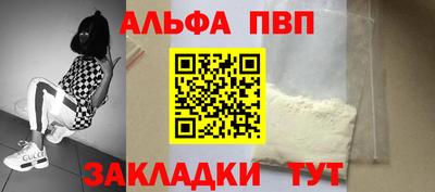 гидра Беслан