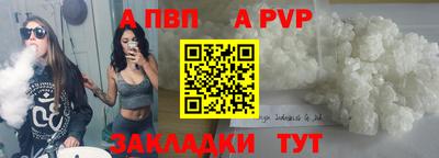гидра Беслан