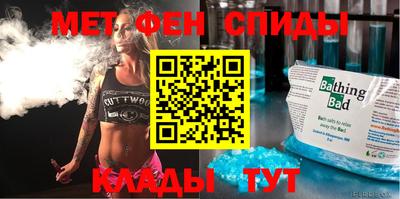 гидра Беслан