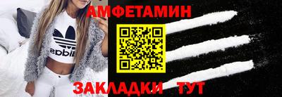 гидра Беслан