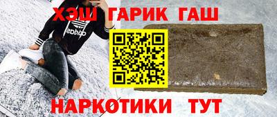 ALPHA PVP Берёзовский