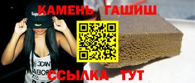 гидра Беслан