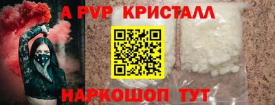 Альфа ПВП Бийск