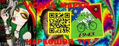 МДМА Бийск