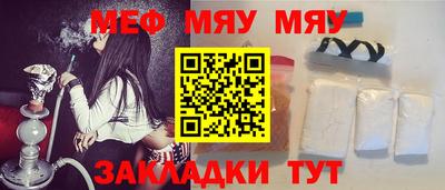 гидра Беслан