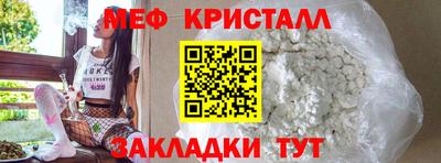 МДМА Бийск