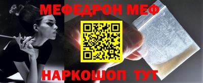 гидра Беслан