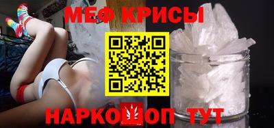 гидра Беслан