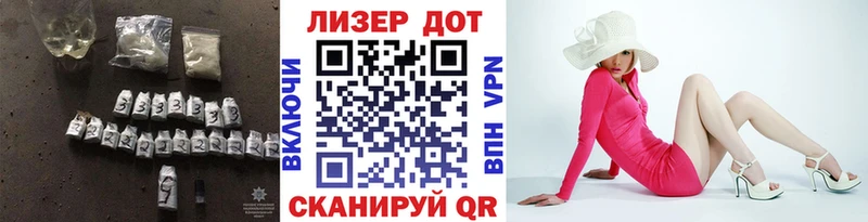 Лсд 25 экстази ecstasy  как найти наркотики  darknet состав  Борисоглебск 
