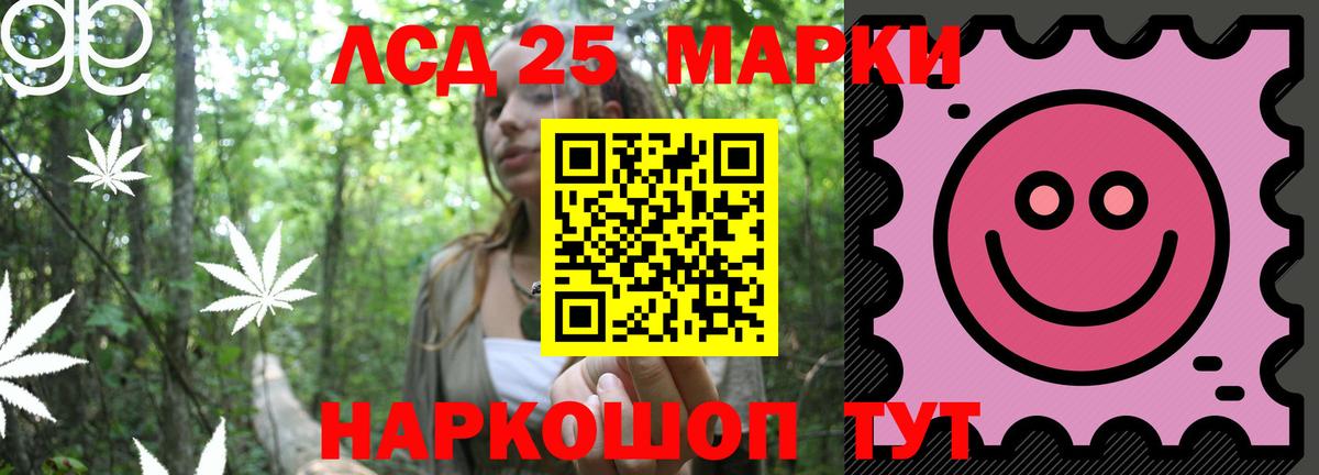 LSD-25 экстази ecstasy  ЛСД экстази  Борисоглебск 
