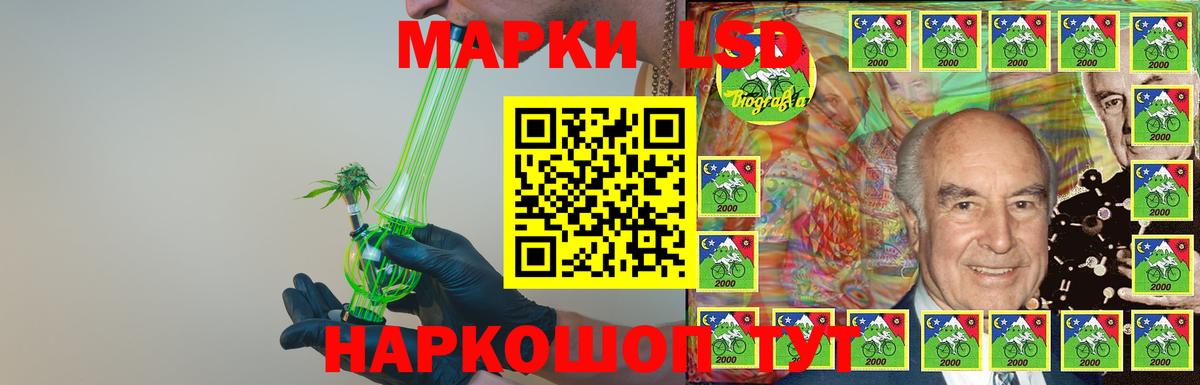 LSD-25 экстази ecstasy Борисоглебск