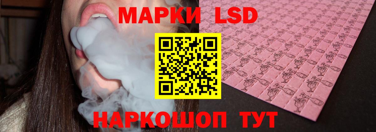 Лсд 25 экстази кислота Борисоглебск