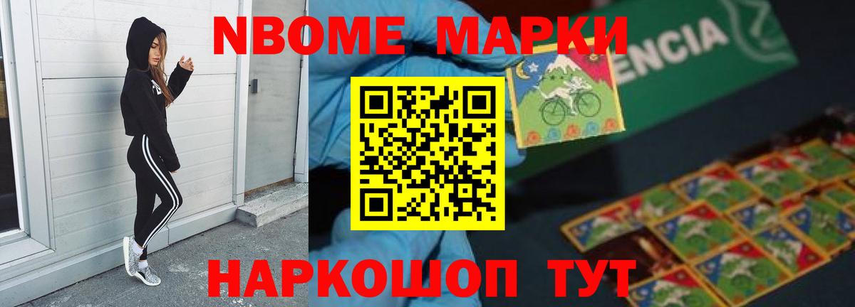 Борисоглебск  Лсд 25 экстази кислота  Вход с VPN 