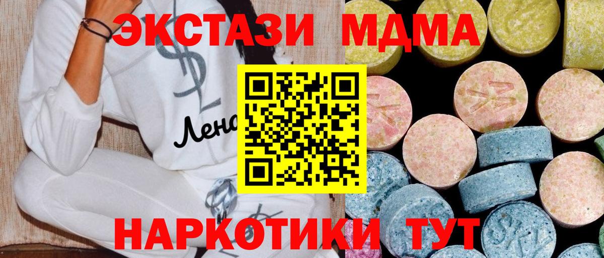 MDMA Molly Борисоглебск