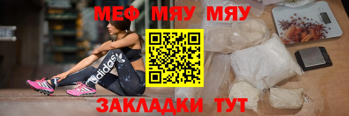 МЕФ мука Борисоглебск