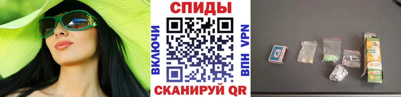 Первитин мет ссылка на мегу ONION Борисоглебск хочу