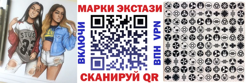 даркнет телеграм  Борисоглебск  Марки 25I-NBOMe 1500мкг 
