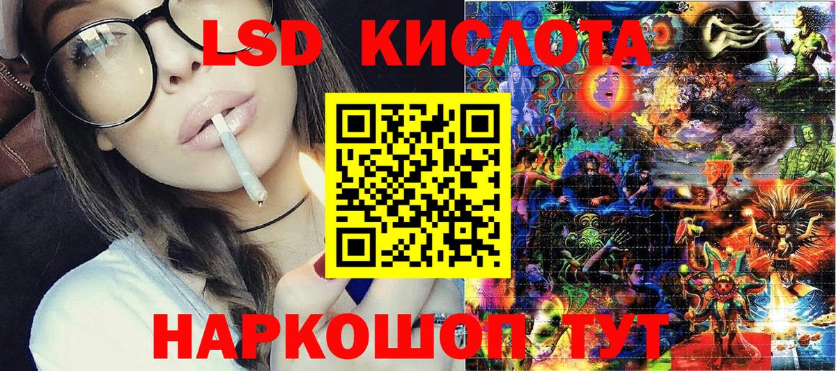 Борисоглебск  Наркотические марки 1,8мг  Вход с VPN 