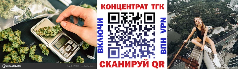 Дистиллят ТГК THC oil  где продают наркотики  Борисоглебск 