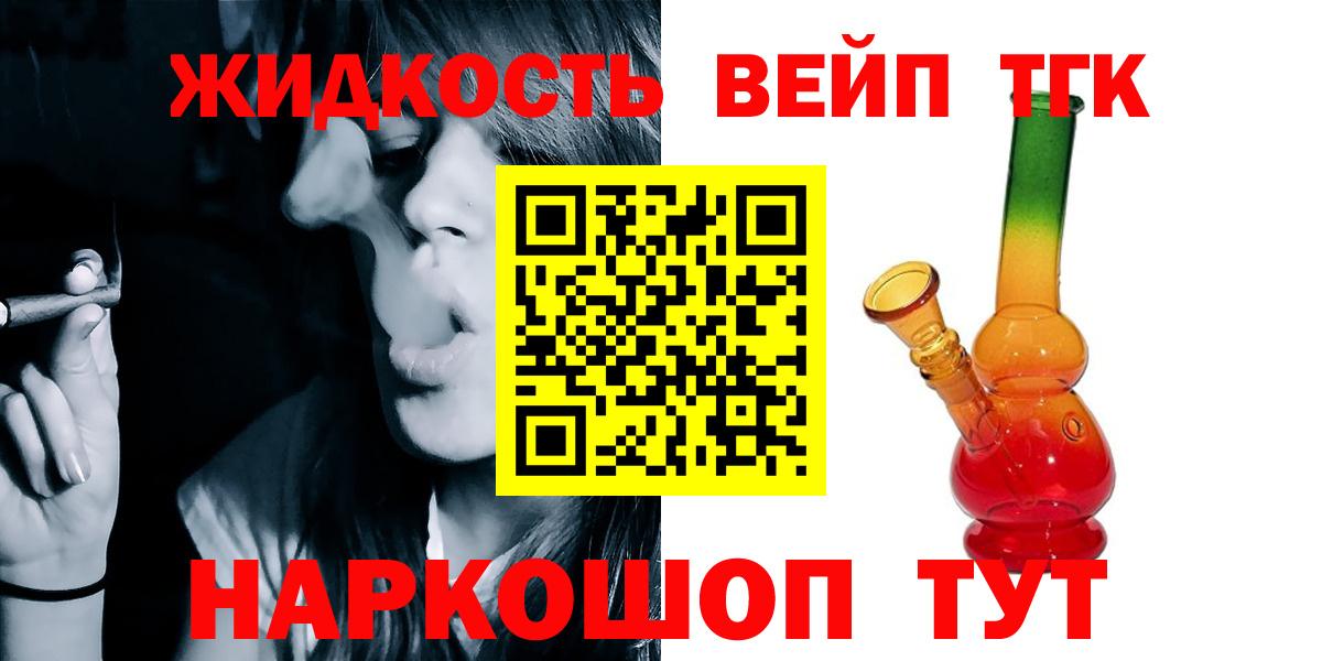 ТГК концентрат Борисоглебск
