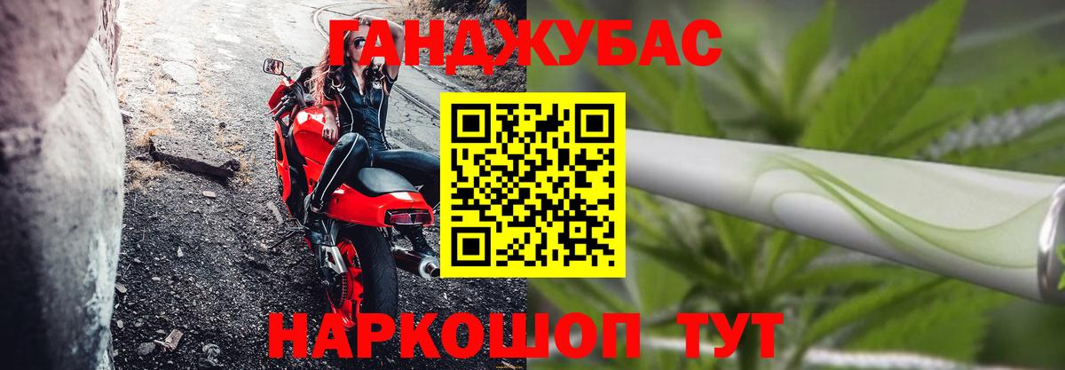 Бошки марихуана White Widow Борисоглебск