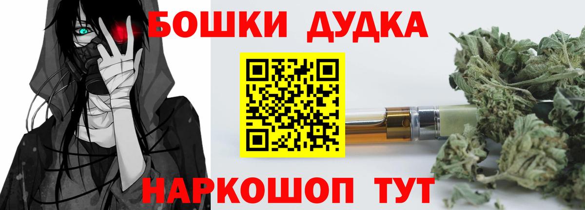 Канабис конопля  Вход с VPN  МАРИХУАНА Ganja  Борисоглебск 