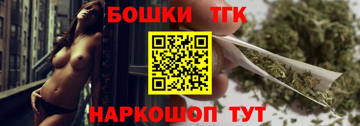 Марихуана  Борисоглебск  ГАШИШ  Вход с VPN  ГАШИШ  МДМА  МЕФ   Cocaine  Мефедрон 