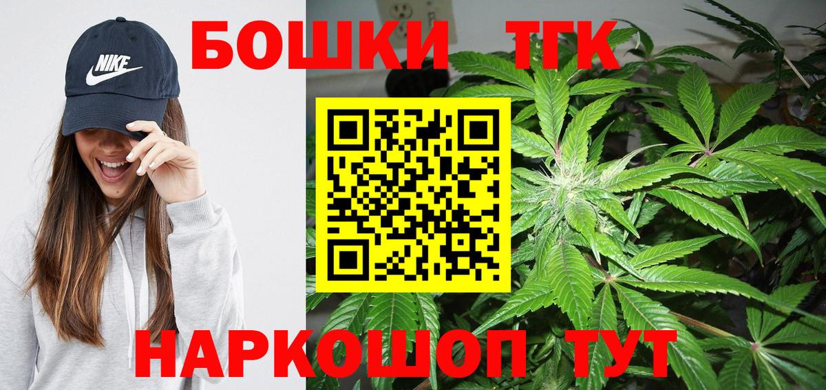 Канабис семена Борисоглебск